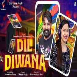 Dil Deewana -Sambalpuri Song